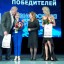 Торжественная церемония закрытия XVII международного кинофестиваля спортивного кино &laquo;Красногорский&raquo; 3
