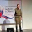Конкурс патриотической песни &laquo;Любовью к Родине дыша&hellip;&raquo; 1