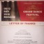 I Международный хореографический конкурс «GRAND DANCE FESTIVAL» 6 I Международный хореографический конкурс «GRAND DANCE FESTIVAL» 6