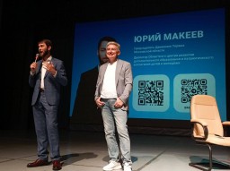 Встреча активистов &laquo;Движения Первых&raquo;