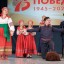 Фестиваль-форум народного творчества «Истоки» 3 Фестиваль-форум народного творчества «Истоки» 3
