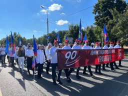 Парад представителей трудовых коллективов