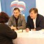 Приём граждан 1 Приём граждан 1