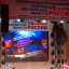Матчевая встреча "сборная Московской области VS сборная России" 2 Матчевая встреча "сборная Московской области VS сборная России" 2