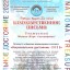 Наши победы! 1 Наши победы! 1