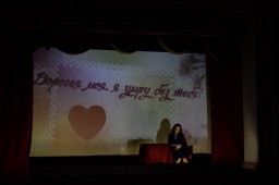 Спектакль &laquo;Дорогая моя, я умру без тебя!&raquo;