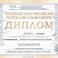 Наши достижения! 0 Наши достижения! 0