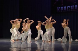 Всероссийский открытый конкурс современного танца &laquo;Красная гора&raquo;