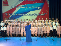 Отчётный концерт детской музыкальной школы имени А. А. Наседкина.