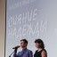 I областной фестиваль талантов «Сияние надежды» 3 I областной фестиваль талантов «Сияние надежды» 3