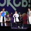 Финал 29-го турнира команд КВН 1