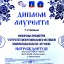Наши достижения 1 Наши достижения 1