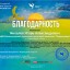 Международный открытый конкурс-фестиваль искусств "Новые горизонты" 1 Международный открытый конкурс-фестиваль искусств "Новые горизонты" 1