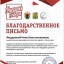 Номер &laquo;Река&raquo; Лауреат I степени 3