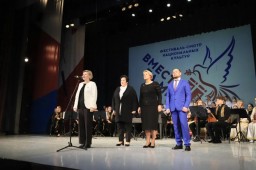 Традиционный фестиваль - смотр национальных культур &laquo;Вместе мы - сила!&raquo; &laquo;Zа мир без нацизма!&raquo;