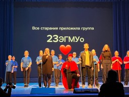 Свыше 110 первокурсников Красногорска посвятили в студенты