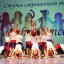Отчётный концерт творческих коллективов КЦ «Красногорье» и ЦДТ «Цветик-Семицветик» 6 Отчётный концерт творческих коллективов КЦ «Красногорье» и ЦДТ «Цветик-Семицветик» 6