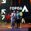 Фестивали городского округа Красногорск 5 Фестивали городского округа Красногорск 5