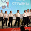 День студента «Будущее в твоих руках» 4 День студента «Будущее в твоих руках» 4