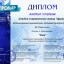 Номер &laquo;Река&raquo; - Лауреат I степени&nbsp; 0