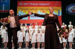 Концерт &laquo;Алые паруса надежды свято в сердце храни&hellip;&raquo;