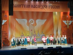 Результаты XIV Всероссийского фестиваля-конкурса &laquo;Хранители наследия России&raquo;