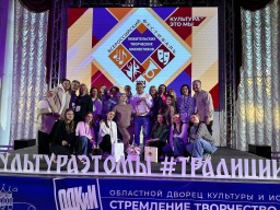 Наши достижения