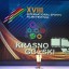 Неделя спортивного кино стартовала в Красногорске 2