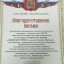 Литературно-музыкальной композиции &laquo;История над нами пролилась&raquo; 1