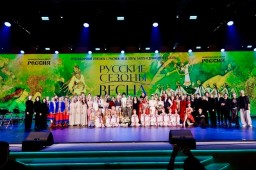 Спектакль &laquo;Русские сезоны. Весна&raquo;