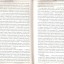Новый выпуск альманаха "Фавор. Литературно-историческая Истра" 1 Новый выпуск альманаха "Фавор. Литературно-историческая Истра" 1
