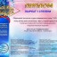 Наши достижения! 1 Наши достижения! 1