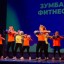 Отчётный концерт сети спортивных клубов «ЗЕВС» 4 Отчётный концерт сети спортивных клубов «ЗЕВС» 4