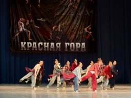 Всероссийский открытый конкурс &laquo;Красная гора&raquo;