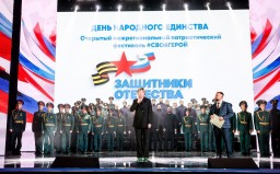 Межрегиональный открытый патриотический фестиваль &laquo;#СВОйГЕРОЙ&raquo;