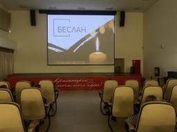 Памятное мероприятие &laquo;Беслан&raquo;