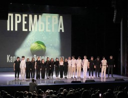 Капустник&nbsp;РАНХиГС