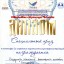 Ансамбль "Беседушка" на конкурсе "Открытые страницы. Вологда" 1 Ансамбль "Беседушка" на конкурсе "Открытые страницы. Вологда" 1