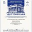 Наши достижения 3
