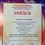 VIII Международный фестиваль-конкурс хореографического искусства «Танцы без границ» 9 VIII Международный фестиваль-конкурс хореографического искусства «Танцы без границ» 9