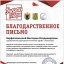 Номер &laquo;Река&raquo; Лауреат I степени 2