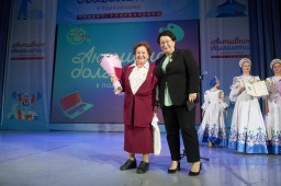 День пожилого человека