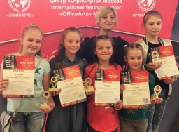 I Международный хореографический конкурс &laquo;GRAND DANCE FESTIVAL&raquo;