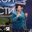 День городского округа Красногорск 2 День городского округа Красногорск 2