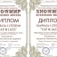 ОНЛАЙН ДОСТИЖЕНИЯ 0