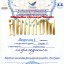 Ансамбль "Беседушка" на конкурсе "Открытые страницы. Вологда" 3 Ансамбль "Беседушка" на конкурсе "Открытые страницы. Вологда" 3