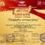 &laquo;Генералы ночных улиц&raquo; стали первыми! 0