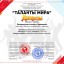 Литературный театр «Отражение» Лауреат I степени сразу в двух международных фестивалях 3 Литературный театр «Отражение» Лауреат I степени сразу в двух международных фестивалях 3