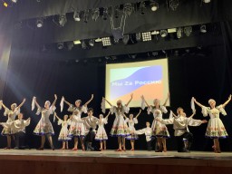 Патриотический концерт &laquo;Мы Za Россию!&raquo;