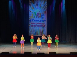 XVIII фестиваль творчества &laquo;Уникум &mdash; 2019&raquo; городского округа Красногорск
